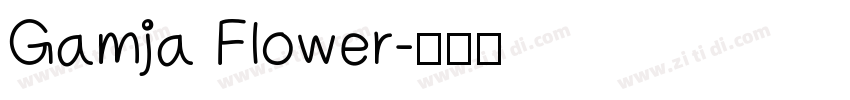Gamja Flower字体转换